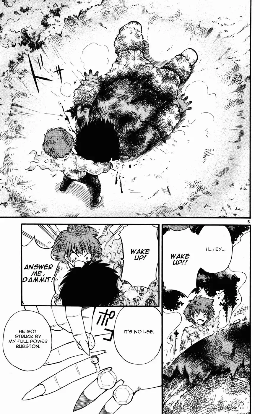 Seikesshou Albatross Chapter 14 5